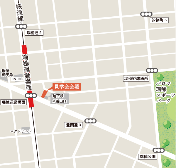 名古屋市瑞穂区豊岡通