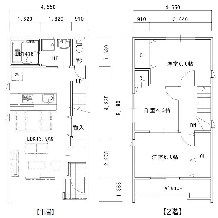 一戸建て賃貸住宅アプトクーボ間取り例