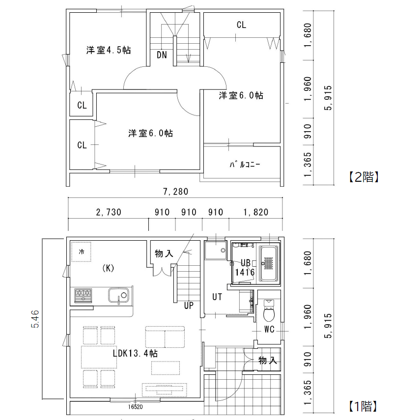 一戸建て賃貸住宅アプトクーボ間取り例