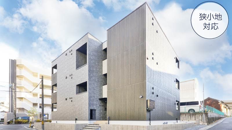 狭小地対応・木三共仕様のハイグレード木造3階建てアパート「アプトリブレワン」